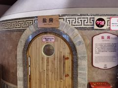 -汤连得温泉馆(宝山店)