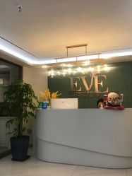 -EVE·伊芙皮肤管理中心