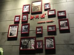 -新兴园饺子馆(北京百子湾店)