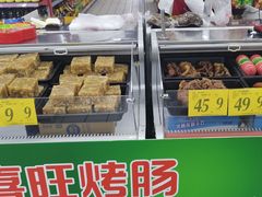 -瑞尔福超市(明珠广场店)