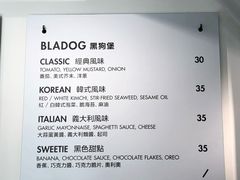 -BLATAGE COFFEE