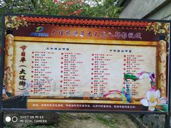 -天龙八部武侠城