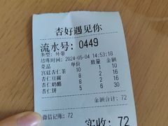 -杏好遇见你(总店)