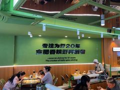 -0048鲜活香辣虾·火锅(铜陵路店)