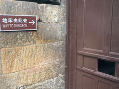 -白公馆