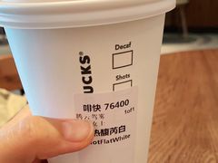 -星巴克(真如星光耀广场店)