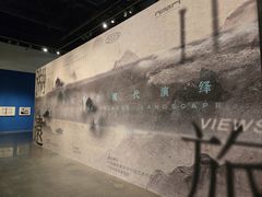 -宁波美术馆