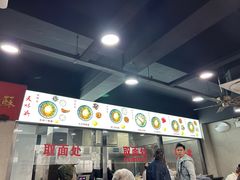 -美味斋(西北街店)