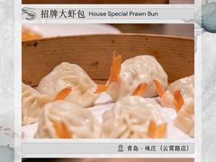 -味莊·青岛菜(云霄路店)