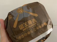 -汉堡王(龙德广场店)