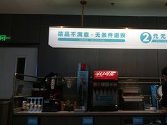 -半天妖烤鱼(西直门凯德mall店)