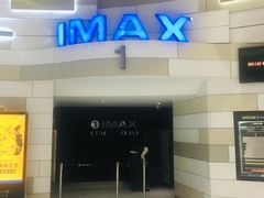 -万象影城(杭州万象城IMAX激光店)