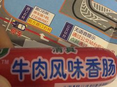 -好家园酒店(深圳坪山技术大学地铁站店)