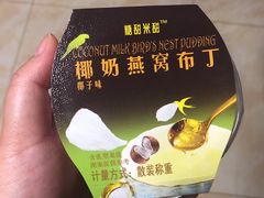 -喜利来蛋糕(景子街店)