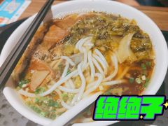 -三品王(广州南店)