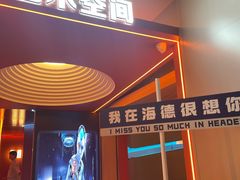 -海德温泉生活馆(朝阳大悦城店)