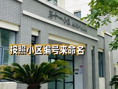 -上海海洋大学(临港校区)