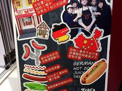 -Eckl’s爱氏热狗(猫街店)