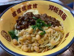 -二娃邓板凳面(解放碑店)