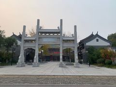 -济南国际园博园