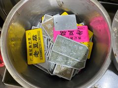 -陈记锅巴菜(五大道店)
