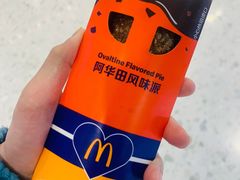 -麦当劳(欧亚大观商都店)