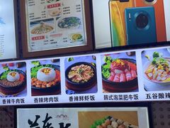 -波波客韩国石锅拌饭(武汉江汉路循礼门店)