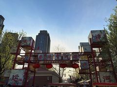 -古文化街旅游区