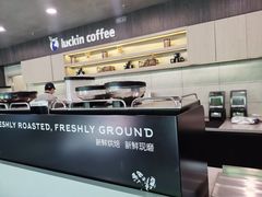 -瑞幸咖啡(水平方店)