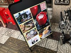 -民信老铺(华盖路店)