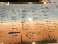 菜单-1点点(银座和谐广场店)