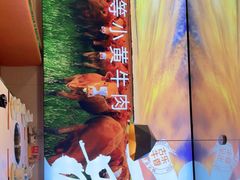 -古乐牛香·鲜牛肉自助火锅(南京总店)