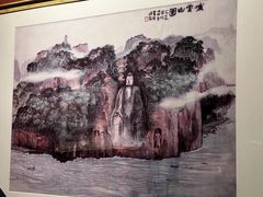 -乐山市博物馆