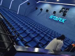 -星轶STARX影城(瑞安吾悦广场旗舰店)