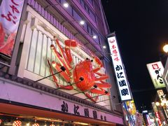 -松阪牛焼肉M(法善寺横丁店)