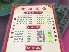 -英得利餐厅