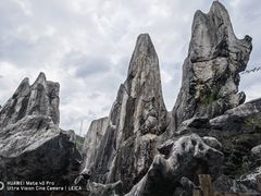 -玉石林风景区