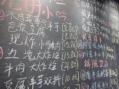 -云阿蛮生烫牛肉米线(景星店)