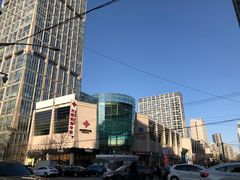 -方恒购物中心(望京小街店)