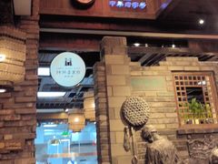 -陈麻婆豆腐(旗舰店)