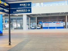-珠海拱北口岸