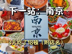 -李记清真馆(打钉巷店)