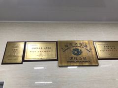 -万寿斋(山阴路店)
