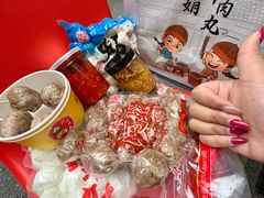 -阿娟牛肉丸·手打牛肉丸·现做现卖