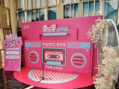 -堂会·KTV·自助餐·团建聚会(天河店)