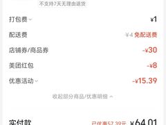 -叶氏兄弟果业(大连鲁迅店)