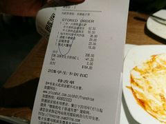账单-必胜客(五道口店)
