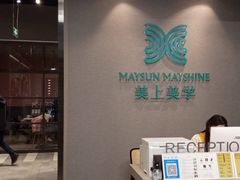 -百新书局(尚悦湾店)