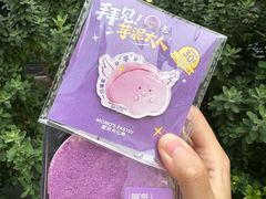-墨茉点心局(国金街店)