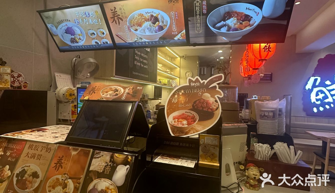 暖心甜品时光